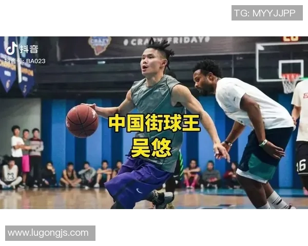 吴悠挑战美国街球高手展现中国篮球风采与实力对决