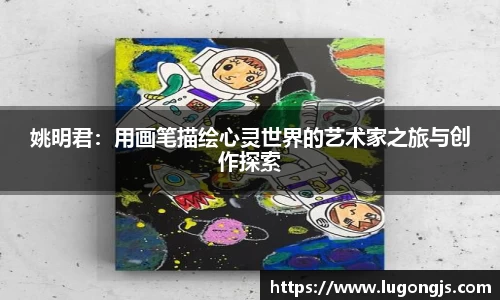 XK星空体育